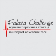 Мультиспортивная гонка Falaza Challenge